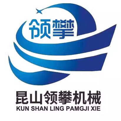 昆山领攀注塑机辅机厂家企业店的LOGO