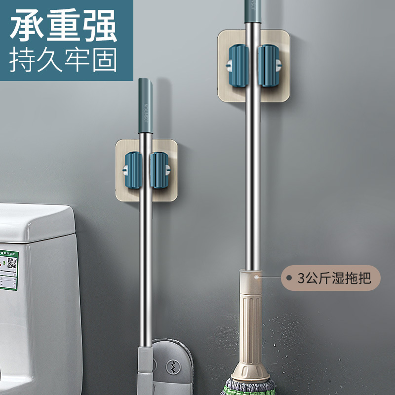 Mop holder free of punching mop clip Mop Hooks Cosmetic room Rack Gods powerful wall-mounted Contained Load-bearing Kitchen