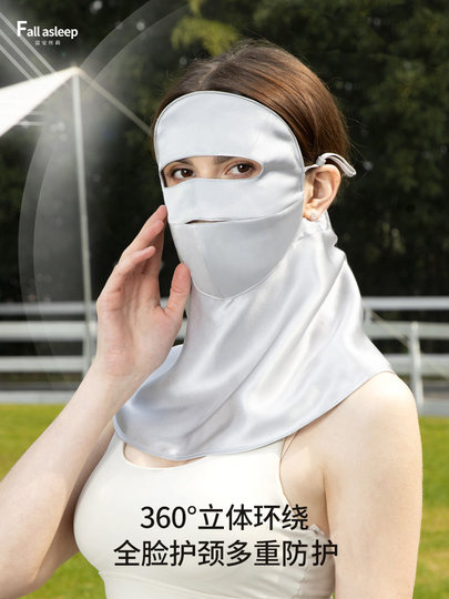 富安丝莉真丝面罩养蜂人护颈脸基尼100%桑蚕丝遮全脸口罩透气遮阳