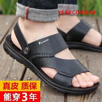 Yerkan Sandals Mens Summer Real Leather Soft Bottom Beach Shoes Non-slip Male style Dual-use Cool Tugging Mens Dads Sandals Sandals