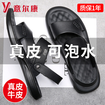 Yerkan Flagship Store Sandals Mens Soft Bottom 2022 New Driving Genuine Leather Beach Shoes Mens TWO-PURPOSE COOL TUG MEN