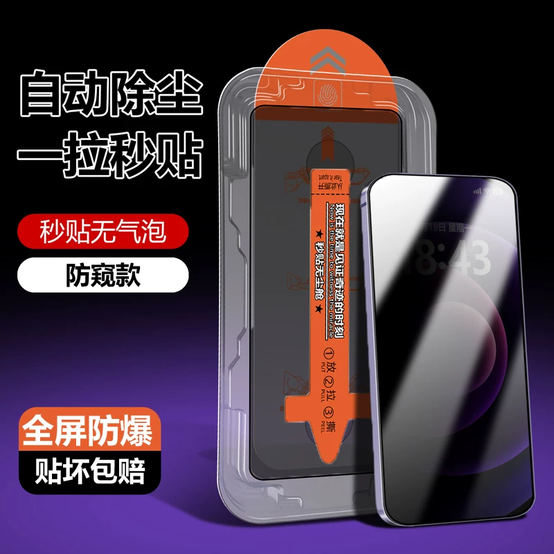 Редми 13C автоматическая очистка пыли в кабине Xiaomi Redmi защитная пленка для мобильного телефона от blikаний антистиллинг 13c закаленное стекло пленка артефакт защитной пленки HD ударопрочное стекло без пузырьков специальная вспомогательная коробка полный экран совместимо с