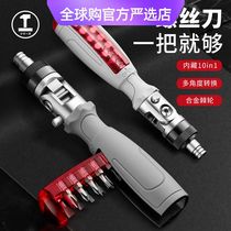 Germany and Japan imported Makita green forest ratchet screwdriver tool set multi-functional household cross-shaped special-shaped
