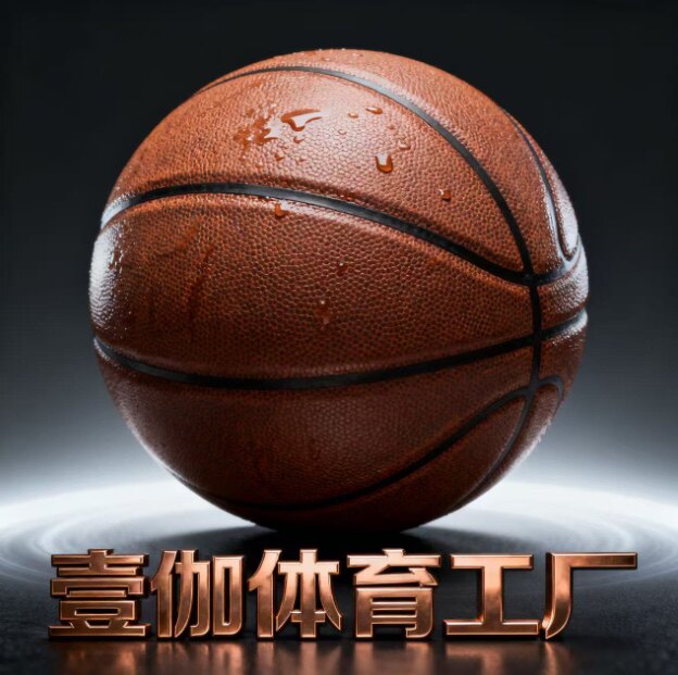 壹伽体育工厂的LOGO