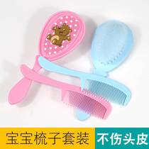 Cross-border new baby comb set childrens shampoo brush baby soft bristle brush two-piece set of baby products