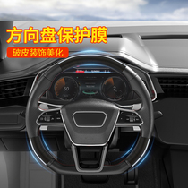 Mileqi car steering wheel cover universal for all seasons refurbished and repaired anti-slip ultra-thin handle cover truck wrapping tape