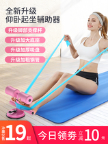 Yoga mat plus sitting aids lazy abdominal muscle artificial push-ups suction-ups roll-stomach fitness