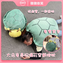 Turtle shell clothes with pillow and wear plush toy dolls giant plus pet super-dude pillow