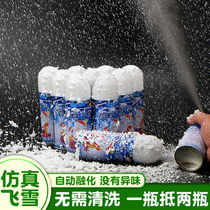 Large Bottle Spray Snow Festival Wedding Celebration Christmas Spray Gun Flying Snowflake Foam Spray Ribbon large branch Large capacity No