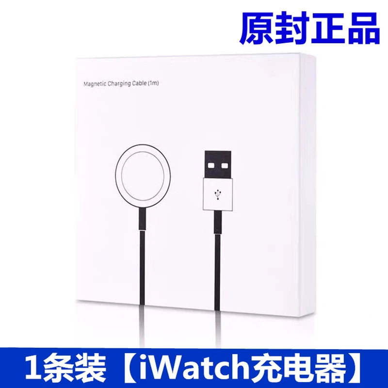 Применение зарядного устройства Apple Watch Apple Watch9/8/7/6/5 Generation Charger SE Магнитное сверхбыстрое зарядное устройство iwatch3series4 двойной -в-одном 2/1 магнитный беспроводной Type-C кабель универсальный
