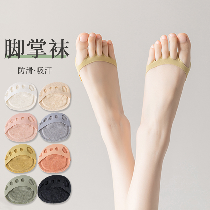 Women's Summer Thin Five-Toe Socks, High Heel Half-Length Invisible Foot Socks, Ice Silk Boat Socks, Women's Split-Toe Forefoot Socks Women's Summer Thin Five-Toe Socks, High Heel Half-Length Invisible Foot Socks, Ice Silk Boat Socks, Women's Split-Toe Forefoot Socks