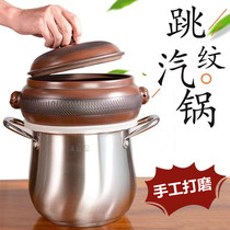 Handmade steam pot chicken steam pot household steamer household night sweat chicken one-piece multi-layer steamer steam purple clay soup pot bottom pot
