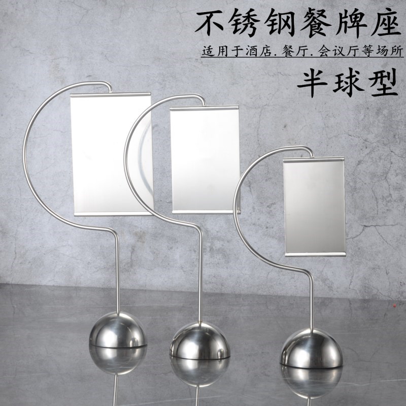 Stainless steel table number plate seat card table sign hotel buffet menu card rack card rack menu price display rack