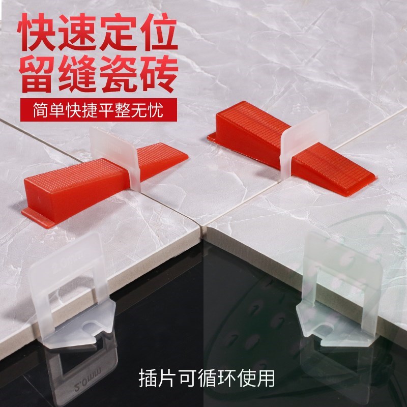 Tile Finder Assisted Cross clips Paving Slabs ceramic tile Tile Levelling Instrumental tile Divine Instrumental Retention card Base-Taobao