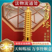 (Pingan) The study desk on the 13th floor of the 9th and 13th floors of the Wenchang Tower is placed on the 13th floor gold list to give students and teachers crafts