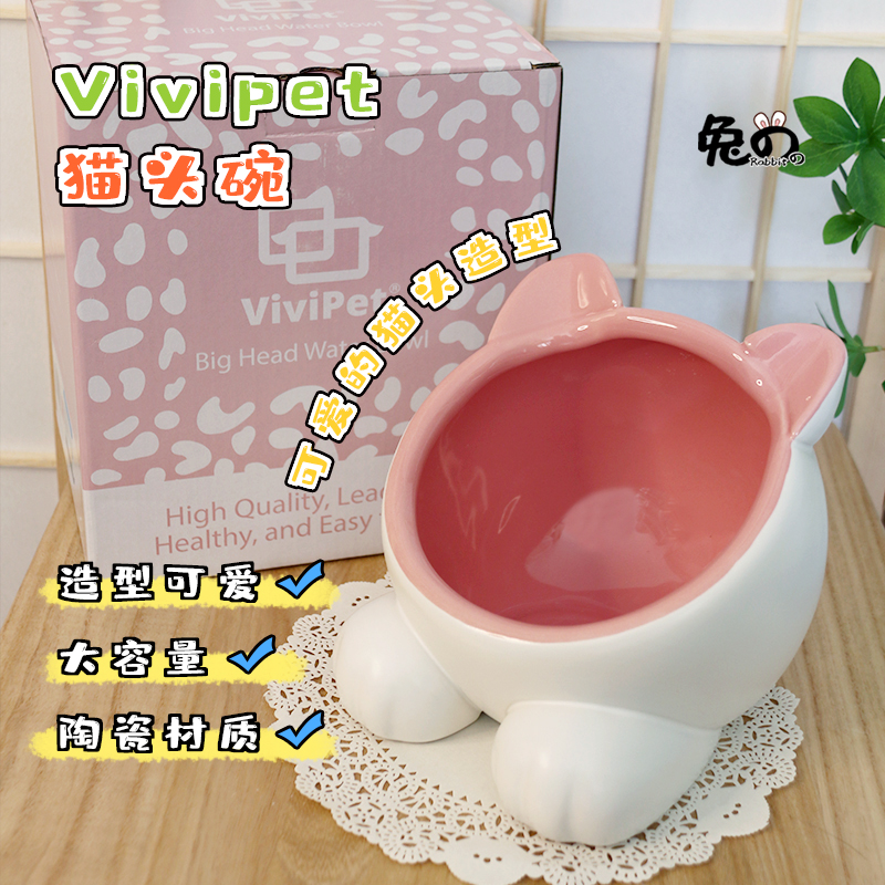 Vivipet cat head bowl rabbit grass rack chinchilla guinea pig big grass pot ceramic material cartoon shape large capacity and easy to wash
