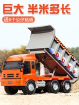 Trucks can take a human child tipping car Giant Toy Big Drag Trailer Special the Big Boy 2022 New Large