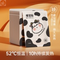Warm baby stickup for winter students cute girls with carry-on clothes and warm self-heating over winter deities 