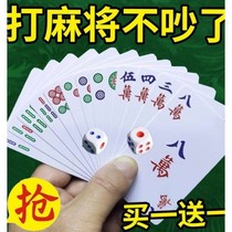 Plastic paper Mahjong special playing cards 108 pieces 144 household waterproof mahjong playing cards thickened 136 paper Park