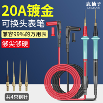 Deer Fairy stainless steel multimeter pen tip digital needle soft silicone wire probe meter stick multimeter accessories