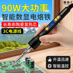 Deer Fairy Intelligent Digital Display Electric Iron For Home Small Internal Heating Constant Temperature Electrical Appliance Maintenance Welding Professional Tool