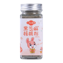 U Walnut Pork Liver Powder Seaweed Crushed No Added Salt Seasoning Bibimbap for Baby Nutritional Infant Supplementary Recipe