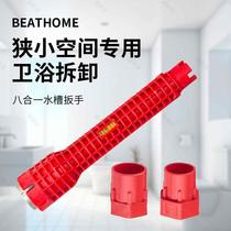 Multifunctional sink wrench water pipe sink bathroom installation tool faucet angle valve eight-in-one set socket wrench