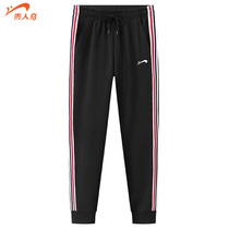 Your person bird pants mens spring autumn season 2021 new casual sports mens pants loose bunches outdoor running long pants