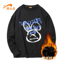 Your mans bird acrossuit mens gush 2021 winter new loose blouses round neckline headsets sports casual trendy jacket