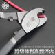 ເຫມາະສໍາລັບຍີ່ປຸ່ນ Fukuoka cable cutter wire scissors electrician manual cutter wire cutter 6-inch wire stripping pliers ນໍາເຂົ້າ pliers ໄຟຟ້າຂະຫນາດນ້ອຍ 8