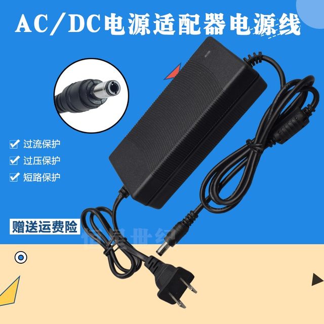 ເຫມາະສໍາລັບ Huike HKC LCD monitor T7000PRO2719 power adapter 24V2.5A power cord charger