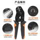 ເຫມາະສໍາລັບ SN-58B DuPont spring automotive wiring harness power terminal wire crimping pliers SN-28B ແລະ 48B clamp two