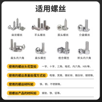 Custom screw applicable lock fully automatic gas handheld screw machine screwdriver semi-automatic blowing and twisting feeder