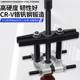 ເຫມາະສໍາລັບ double-disc puller disc puller chuck gearbox bearing remover 706 pulling machine bearing removal