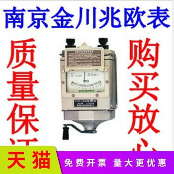 ເຫມາະສໍາລັບ Nanjing Jinchuan ອາລູມິນຽມ shell megohmmeter ZC25B-3/500V ZC25B-4/1000V ເຄື່ອງວັດແທກຄວາມຕ້ານທານ insulation