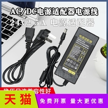 Applicable Wellbeing HKC LCD T7000PRO 2719 Power adapter 24V2 5A Power cable charger