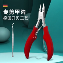 Nails and ashes for fingernail scissors suit toolsSlide Hawk-mouth nail fingernail clamp