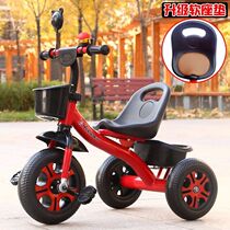 Childrens tricycle bicycle baby bicycle 3 years old about 5 years old bicycle