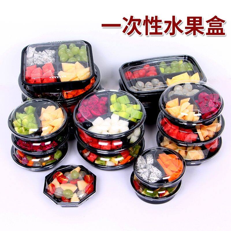 Disposable fruit box outgoing carrying plastic transparent fruit plastic packaging box round fruit fishing box