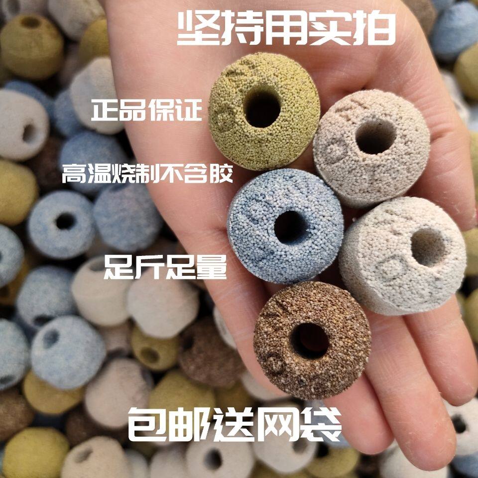5 kg Filter Cotton Filter Filter Bowl with high density purification filter material ceramic ring bacterial room aquarium