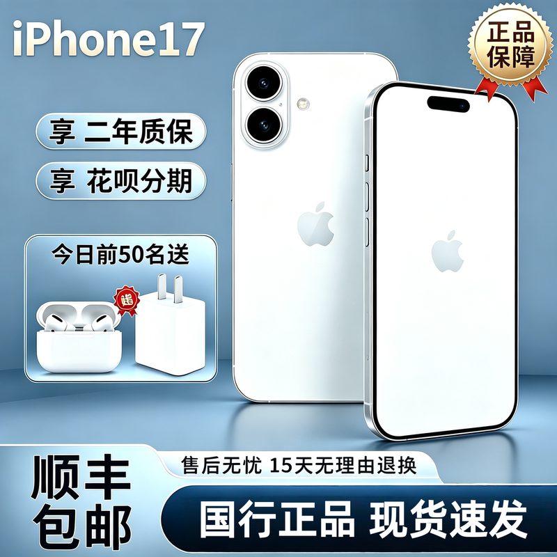 APPLE iPhone 17 Mobile Phone, Official Chinese Version, Genuine Standard 256Gb New Model, Dual Sim 512Gb Mobile Phone