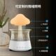 Cloud rain humidifier aromatherapy evaporative mushroom rain cloud dripping sound night light air atomization humidifier