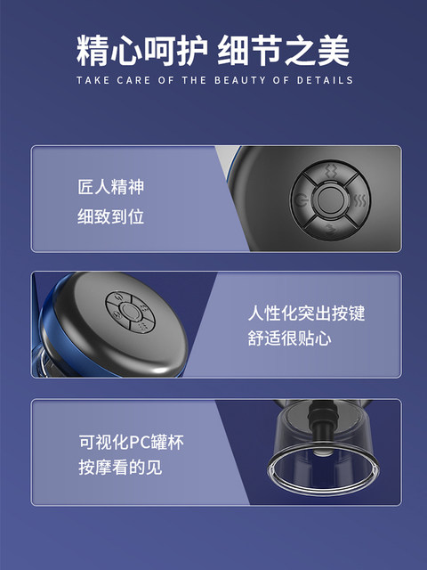 Intelligent Breathing Cupping Massage Device, Electric Negative Pressure Heating Physiotherapy Gua Sha Device, Multi-Functional Whole Body Meridian Dredging