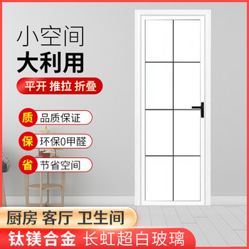 Changhong Glass Door Bathroom Toilet Door Extremely Narrow Bathroom Door Sliding Door Kitchen Single Door Sliding Door Kitchen and Bathroom