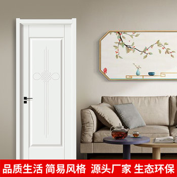 Chinese Ecological Door Solid Wood Door Interior Door Bedroom Door Set Door Room Door Steel Wood Paint Door Paint-Free Door Door