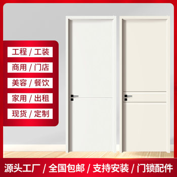 Ecological Door Solid Wood Door Interior Door Bedroom Door Set Door Room Door Steel Wood Paint Door Paint-Free Door Room Door