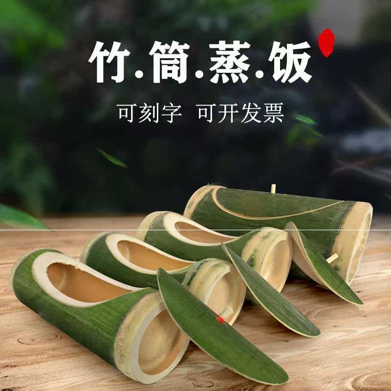 Fresh bamboo barrel with lid bamboo steamer rice bamboo tube steamed food custom-made natural bamboo tube picnic horizontal steaming tube