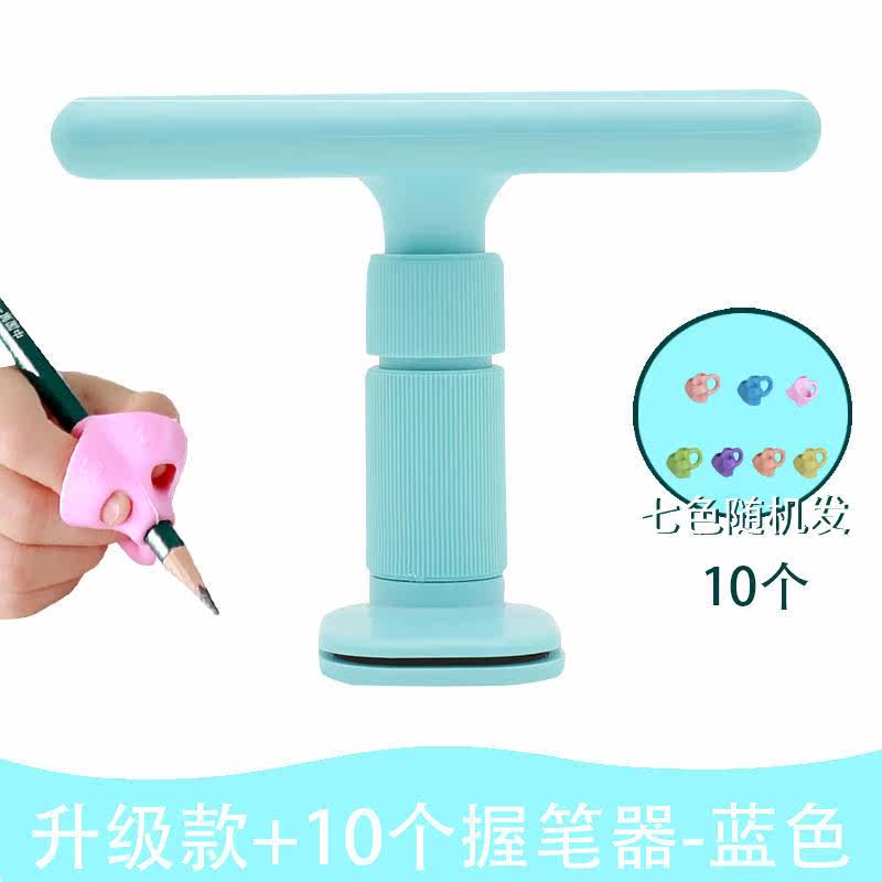 Anti-myopia sitting corrector learns to write writing work anti-lower posture correction for children's students