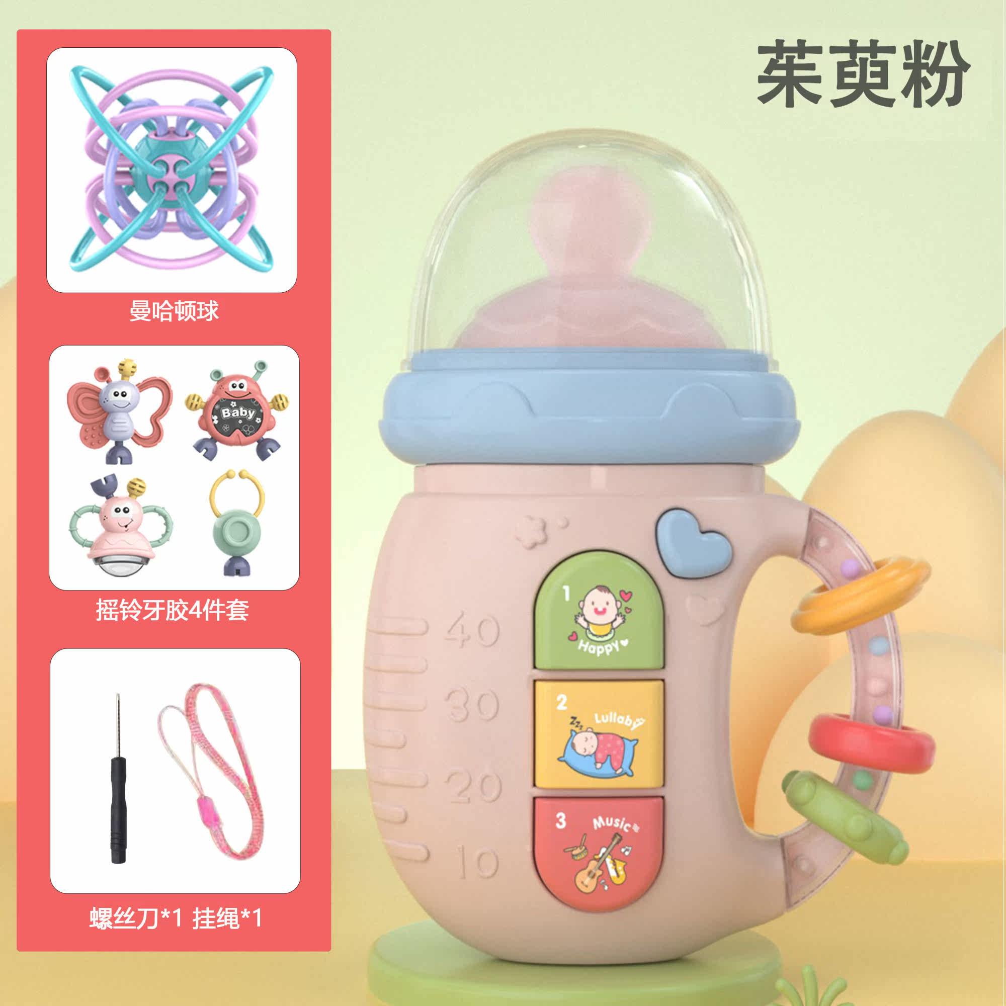 Baby bottle baby toy 0-1 year old educational early education newborn rattle baby 6-12 months hand grabbing coaxing baby artifact