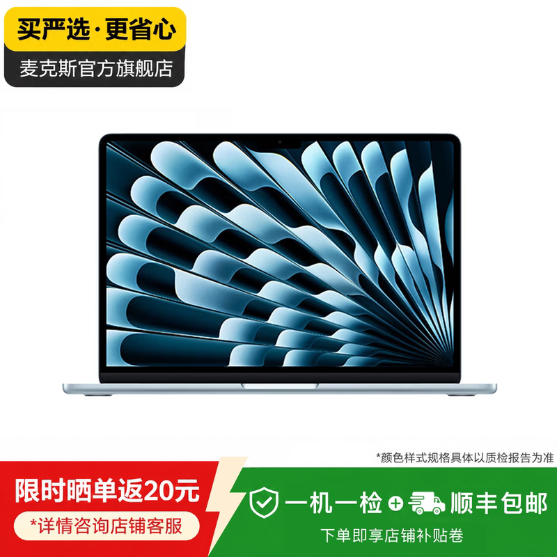 26 New Models APPLE MacBook Air 13inch M5 Chip Laptop